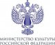Министерство культуры и архивов Иркутской области